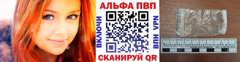 Купить где  Вичуга  Альфа ПВП СК КРИС 