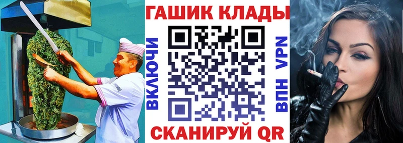 Canna-Cookies марихуана  Купить где  Вичуга 
