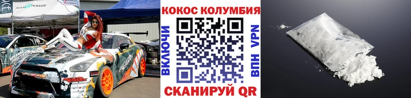Кокаин Боливия  Купить где  Вичуга 