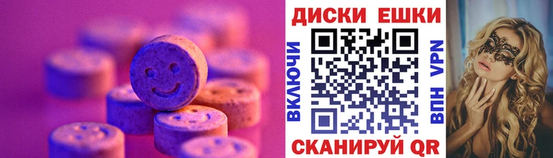 Купить закладки  Вичуга  Ecstasy Punisher 