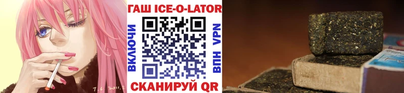 Купить где  Вичуга  ГАШ hashish 