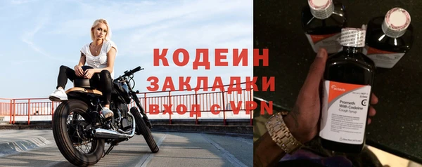 дживик Заволжск