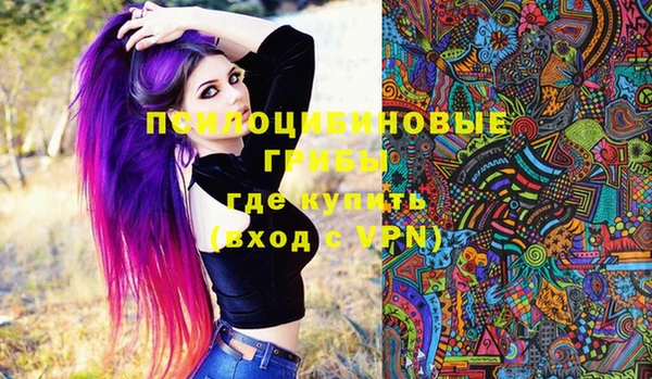 марки lsd Заволжье