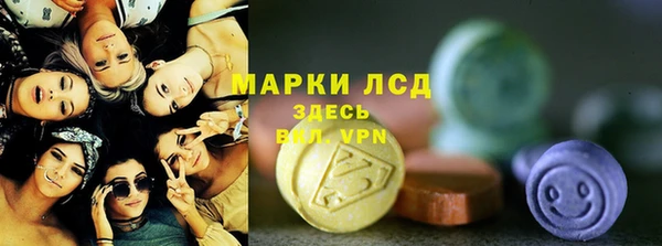 бутик Заводоуковск