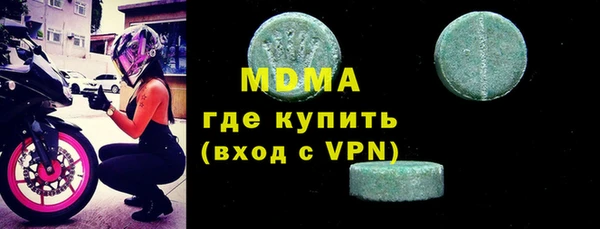 бутик Заводоуковск