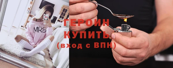 марки lsd Заволжье