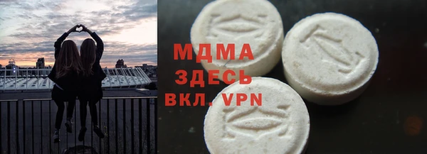 бутик Заводоуковск
