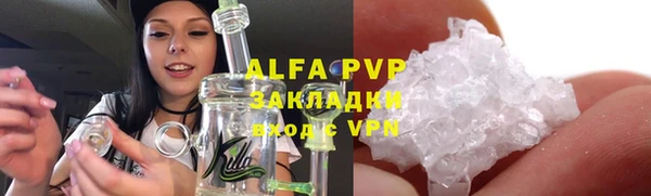 бутик Заводоуковск