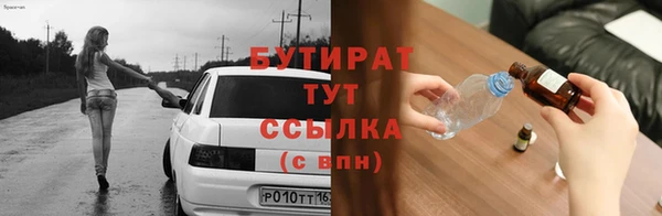 бутик Заводоуковск