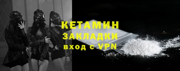 бутик Заводоуковск