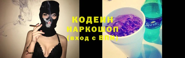 марки lsd Заволжье