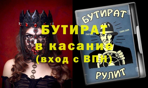 дживик Заволжск