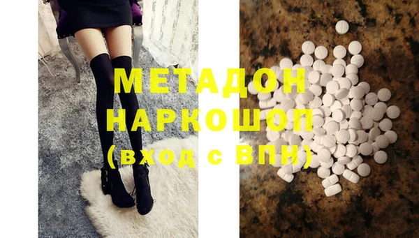 бутик Заводоуковск