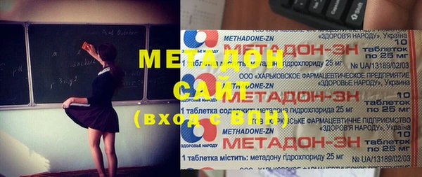 марки lsd Заволжье