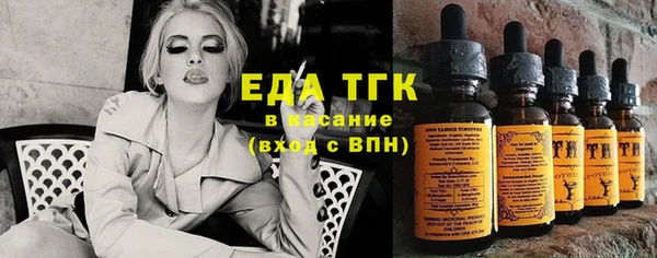 бутик Заводоуковск