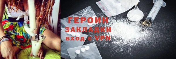 бутик Заводоуковск