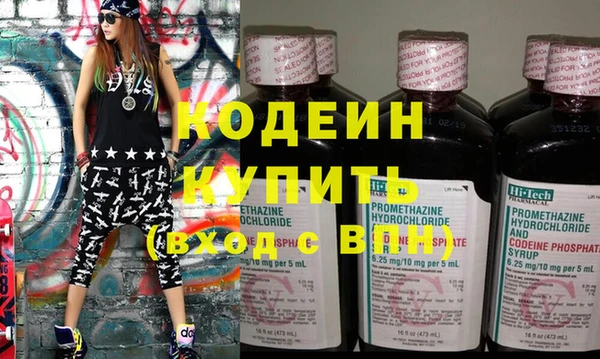 бутик Заводоуковск
