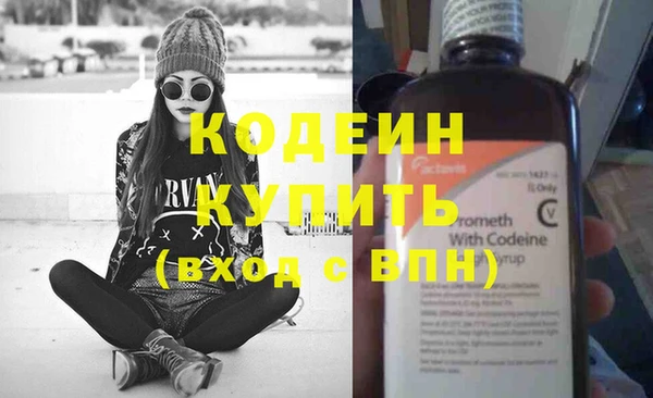 бутик Заводоуковск