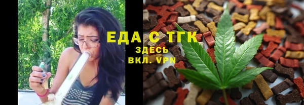 бутик Заводоуковск