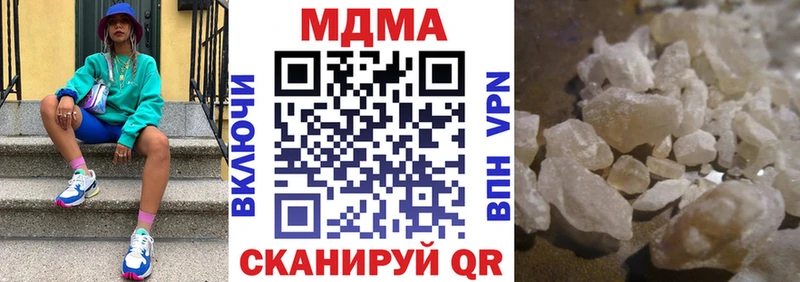 MDMA молли  Купить где  Вичуга 