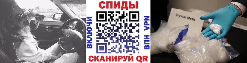 Купить где  Вичуга  Метамфетамин мет 