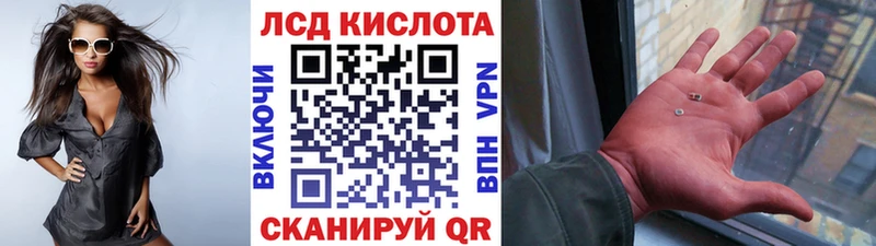 Марки N-bome 1,8мг  Купить  Вичуга 