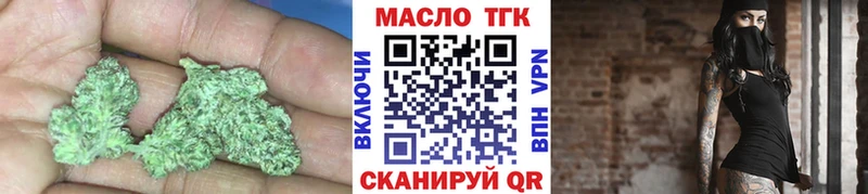 Купить где  Вичуга  ТГК вейп с тгк 
